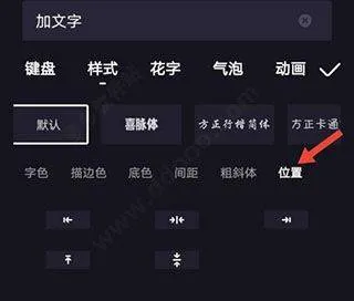 度加剪辑官方版 v4.30.0.10安卓版