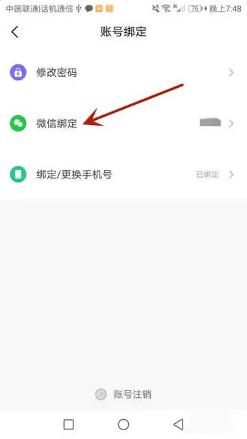 度才子app 度才子app