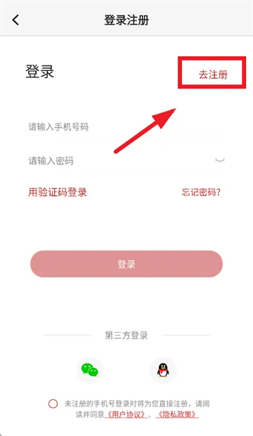 建筑出版app 建筑出版app