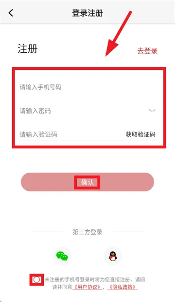 建筑出版app 建筑出版app