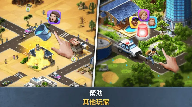 建设城市社区城镇游戏 v1.5.9 最新版 建设城市社区城镇游戏 v1.5.9 最新版