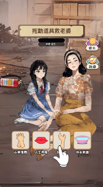 开局破防了小游戏(開局破防了)v9.0 最新版 开局破防了小游戏(開局破防了)v9.0 最新版