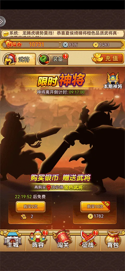 开心塔防华为版 v5.0安卓版