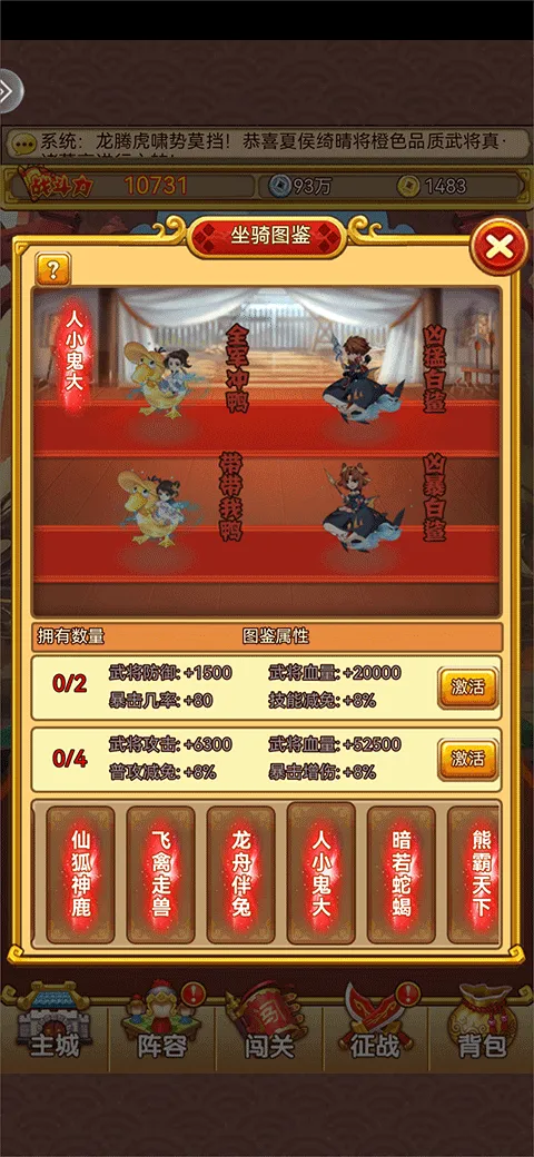 开心塔防华为版 v5.0安卓版