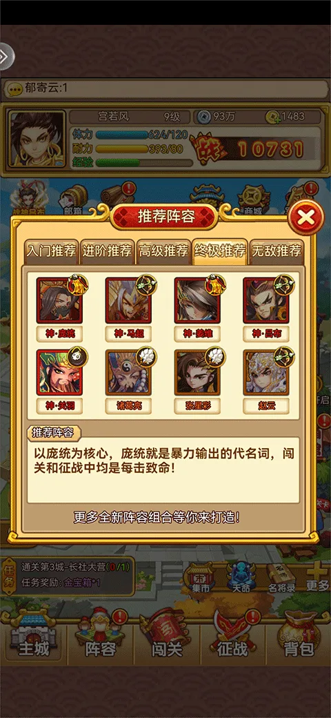开心塔防华为版 v5.0安卓版