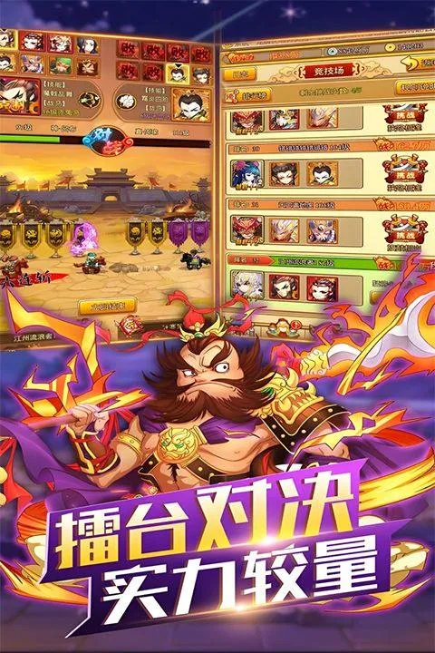 开心塔防华为版 v5.0安卓版