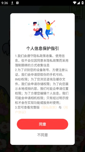 开心种花赚钱app 开心种花赚钱app