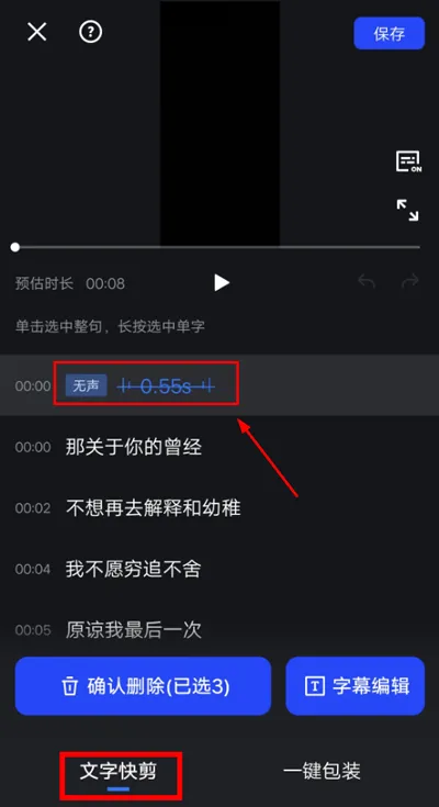 开拍AI剪视频app v4.0.43安卓版