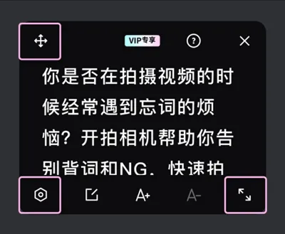开拍AI剪视频app v4.0.80安卓版