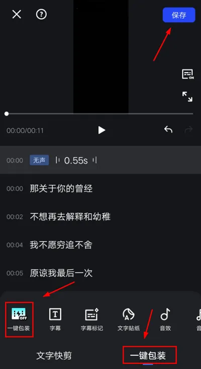开拍AI剪视频app v4.0.83安卓版