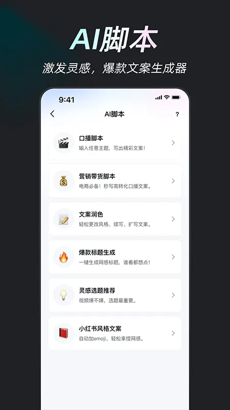 开拍AI剪视频app v4.0.83安卓版