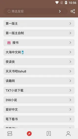 开源阅读app最新版本 v3.26.031021安卓版