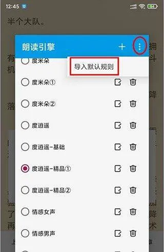 开源阅读app最新版本 v3.26.031021安卓版