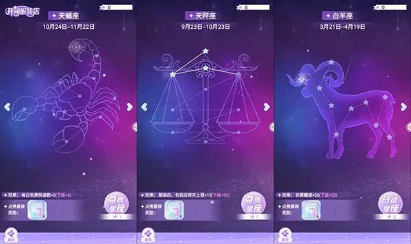 开间服装店官方正版 v1.0.2安卓版