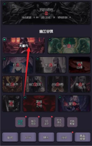 异世界废物摆烂崛起之无限启灵手机游戏 v1.24.11151500 安卓版 异世界废物摆烂崛起之无限启灵手机游戏 v1.24.11151500 安卓版