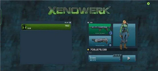 异形工厂汉化版 v1.6.0安卓版