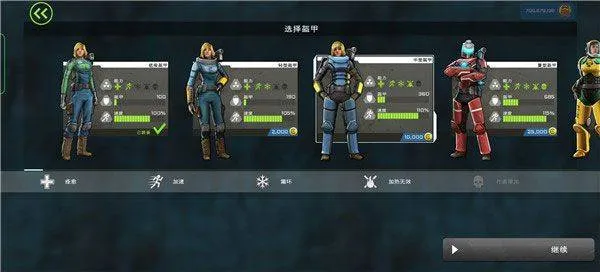 异形工厂汉化版 v1.6.0安卓版
