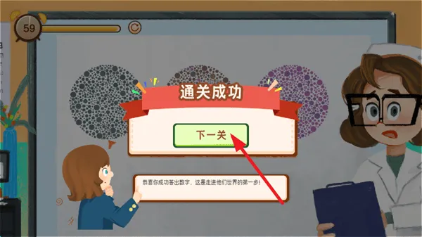 异色视界游戏 异色视界游戏