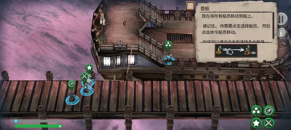 弃船解锁全部dlc(Abandon Ship) v1.0.802 安卓版 弃船解锁全部dlc(Abandon Ship) v1.0.802 安卓版