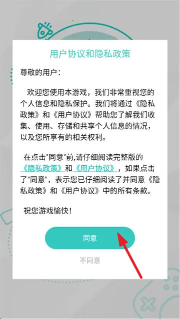 弄死火柴人2游戏 v3.7.23 安卓版 弄死火柴人2游戏 v3.7.23 安卓版