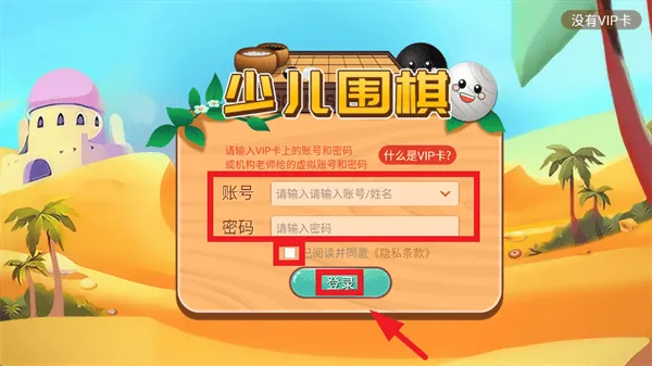弈飞围棋官方下载 弈飞围棋官方下载