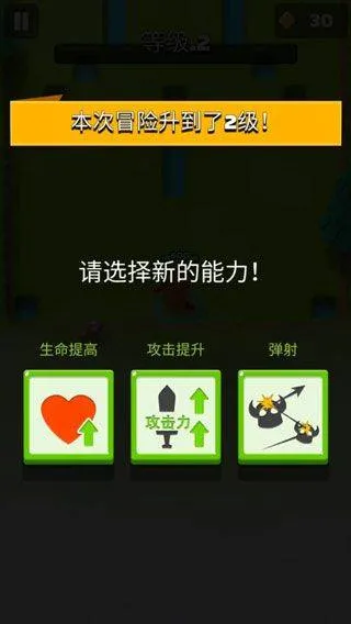 弓箭传说 v3.6.0安卓版