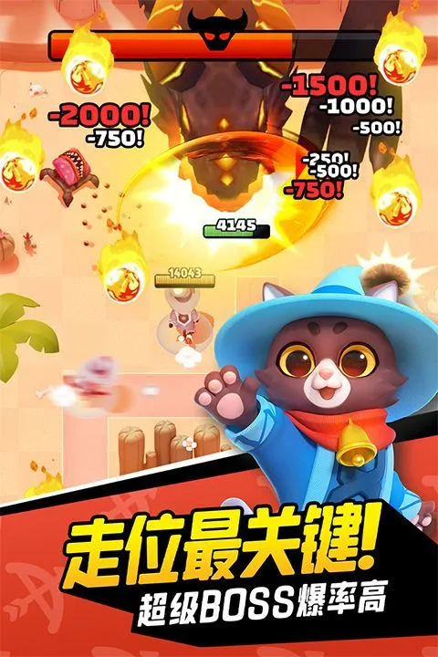 弓箭传说国服 v3.6.1安卓版