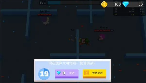 弓箭手大作战qq版 v2.80.1 最新版 弓箭手大作战qq版 v2.80.1 最新版