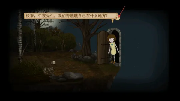 弗兰的悲惨之旅4下载(Fran Bow Chapter 4) 弗兰的悲惨之旅4下载(Fran Bow Chapter 4)