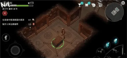 弗里斯伯恩中文(Frostborn) v1.39.19.81016 安卓版 弗里斯伯恩中文(Frostborn) v1.39.19.81016 安卓版