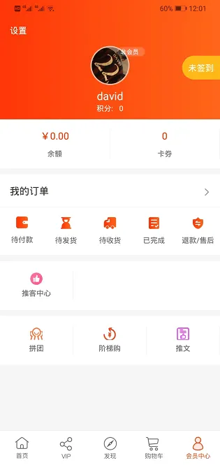 归农app官方下载 v5.3.4_gn 手机版
