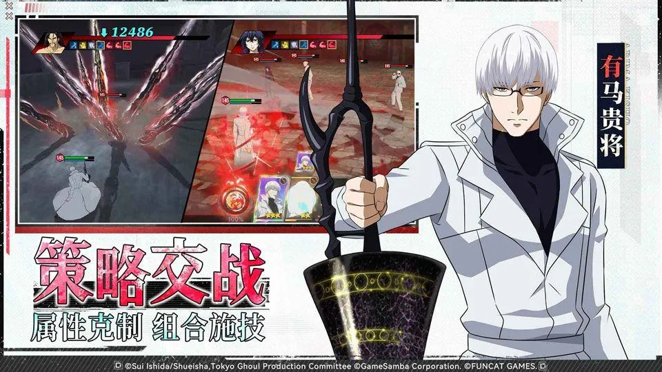 归墟战纪 v3.5.9安卓版