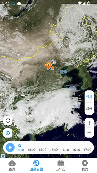 当准天气app2026最新版 v10.3.5安卓版