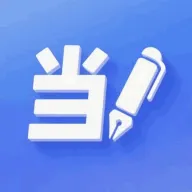 当当办公app 当当办公app