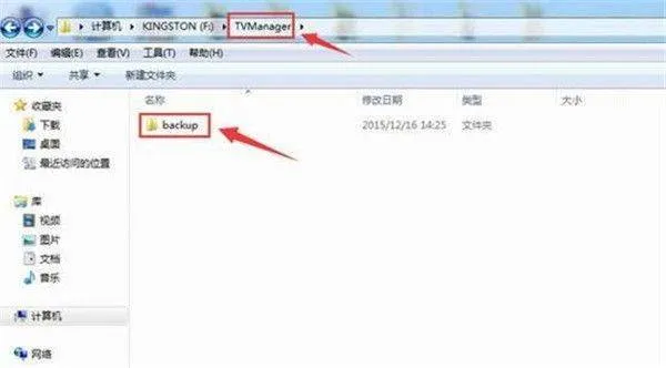 当贝市场app官方最新版 v6.0.6安卓版