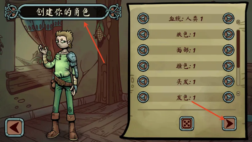 当铺人生传奇 v1.004官方版