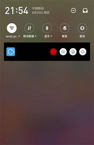 录屏大师app官方版 v3.6.8.7安卓版