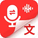 录音专家转文字app v1.4.4安卓版