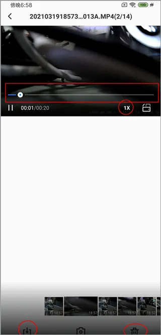 录风者行车记录仪app v2.12.2.251220安卓版