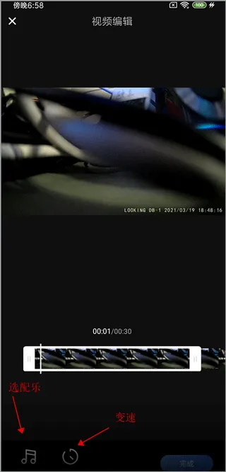 录风者行车记录仪app v2.12.2.251220安卓版