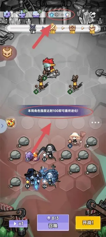 彩色点点战争手游 彩色点点战争手游