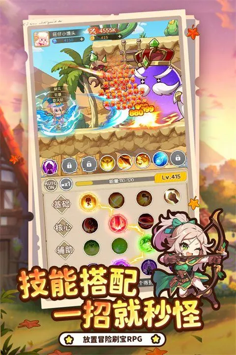彩虹之光 v2.0安卓版