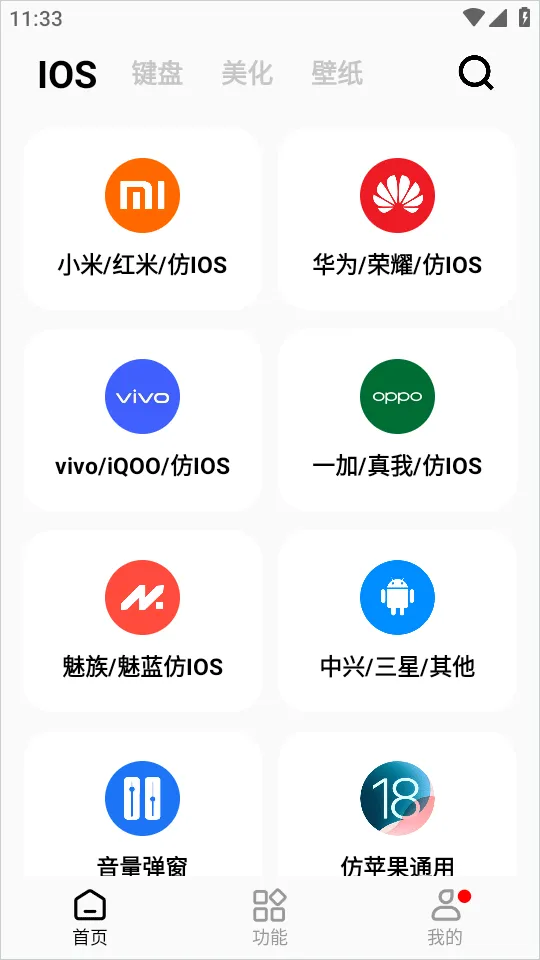 彩虹猫pro 2026最新版 v1.7.31安卓版