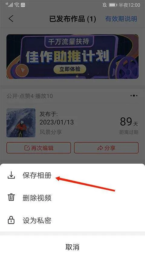 彩视app v6.40.0官方版