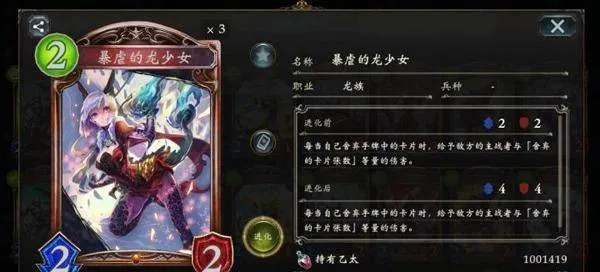 影之诗华为版 v11.6.0安卓版