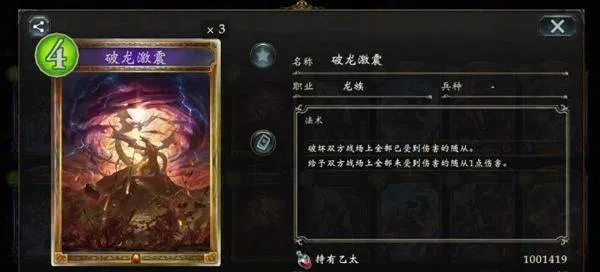 影之诗华为版 v11.6.0安卓版
