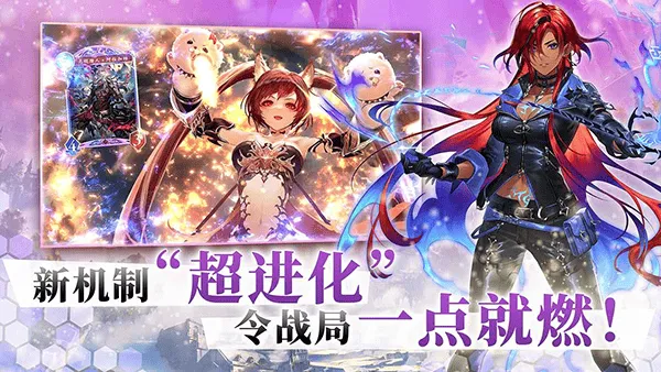 影之诗华为版 v11.6.0安卓版