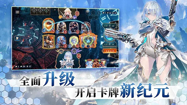 影之诗华为版 v11.6.0安卓版