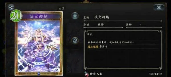 影之诗哔哩哔哩服最新版 v11.5.1安卓版