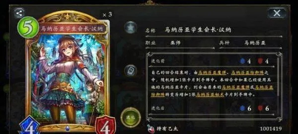 影之诗哔哩哔哩服最新版 v11.5.1安卓版